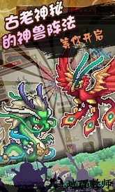 街机三国志像素版 v1.0.0 安卓版 1