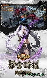 怒海争锋海量版 v1.0.0 安卓版 2