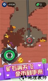 采矿人生手机版 v1.0.0517 安卓版 2