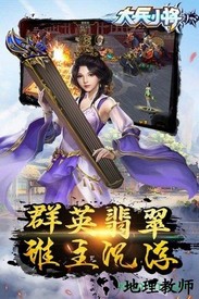 大兵小将游戏九游版 v5.3.52 安卓版 3