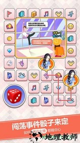 我的乖主播免广告 v1.0 安卓版 0