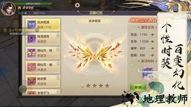 六道仙穹 v1.0.0 安卓版 2