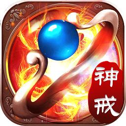 蓝月至尊高爆版手游