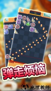 经典物理弹球游戏 v2023.06.07 安卓版 2