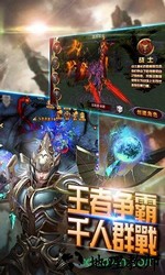 星辰奇迹最新版 v2.4.1 安卓版 2
