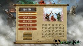慕容三国红包版 v1.0 安卓版 2