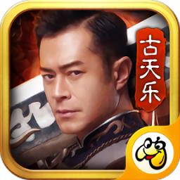 渣渣辉传奇之路
