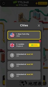 闲置地铁手游(Subway Idle) v1.30 安卓版 2