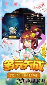 救救师傅官方版 v1.0 安卓版 2