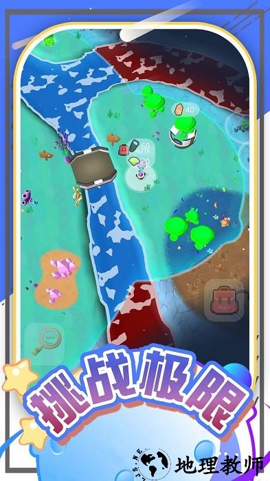 模拟创造星球手机版 v2.0.1 安卓版 3