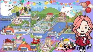 米加小镇生活手游 v3.1.2 安卓版 0