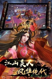 国战游戏 1.0 安卓版 0