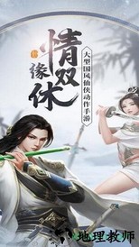 陈芊芊传 v1.1.7 安卓版 0