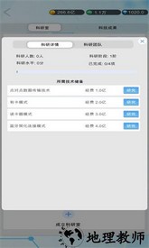 国产手机帝国游戏 v0.91 安卓版 0