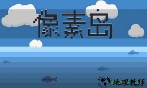 像素岛手游 v1.0.0 安卓版 0