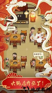 最强小脑小游戏 v1.0.1 安卓版 0