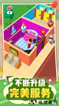 酒店大亨手游中文版 v1.0.3 安卓版 2