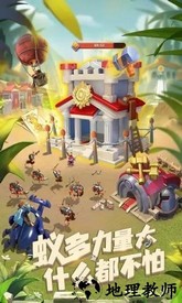 蚁族崛起最新版 v1.998.0 安卓版 0