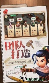 三国我是主公手游 v1.0.0 安卓版 0