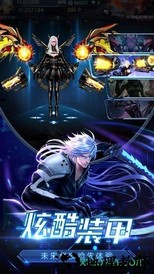 废土特工队果盘版 v1.0 安卓版 3