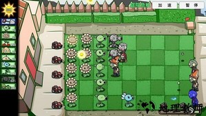 植物大战僵尸bt版宅宅萝卜最新版 v0.59.10 安卓中文版 2