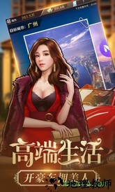金牌富豪 v3.153 安卓版 1