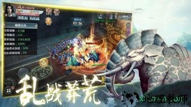 山海经之馄饨起源(山海经之混沌起源) v6.2.0 安卓版 2