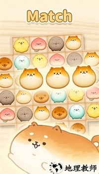 萌宠面包店最新版 v2.0 安卓版 0