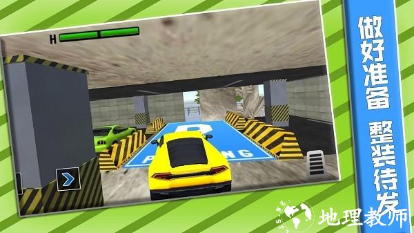 漂移追击车神手游 v1.0.6 安卓版 2
