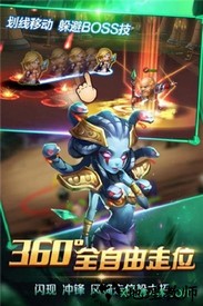 风暴召唤师折扣平台 v1.3.2 安卓版 0
