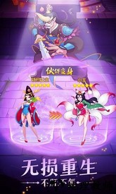 新葫芦兄弟官方版 v1.10.28 安卓版 3