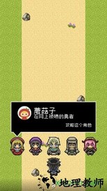 分手骰子单机版 v1.0.0 安卓版 1