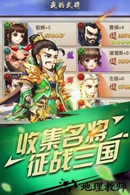 半熟英雄小米版 v1.02 安卓版 2