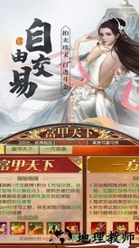 陈芊芊传 v1.1.7 安卓版 1