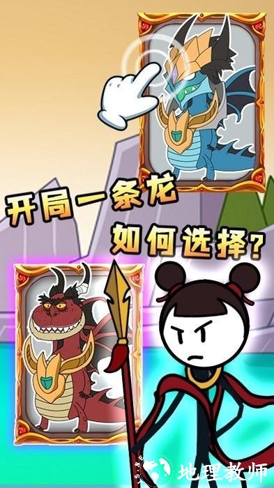 火柴人脑洞求生手机版 v1.0.2 安卓版 0