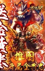 侍忍者手游 v1.1 安卓版 0