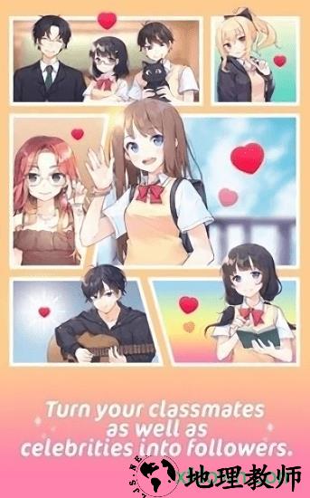 吉他少女中文版(guitar girl) v1.0.0 安卓版 0