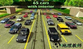 carparking官方版 v4.4.4 安卓中文版 1