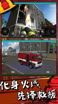 开放自由城市手机版 v1.0 安卓版 3