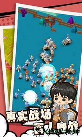 卡通空战中文版 v1.4 安卓版 0
