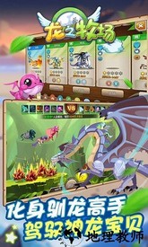 小米育龙高手手游 v2.9.2 安卓版 3