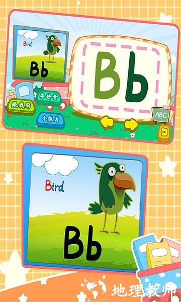宝宝英语字母写字板app v1.86.07 安卓版 1