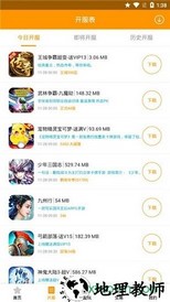 小象手游平台 v1.0 安卓版 1