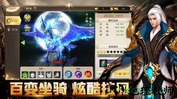 太古仙余年 v1.0.0 安卓版 1