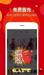 小马游戏盒子 v1.0 安卓版 2