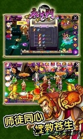 永生门单职业版 v4.3 安卓版 2
