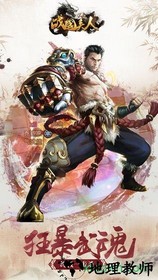 战国美人福利版 v2.2 安卓版 0