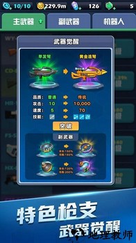 穿越禁区手游 v1.7.1 安卓版 2