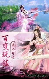 伏羲龙棺传奇 v1.1.3 安卓版 1