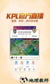 王者营地旧版本安装包 v5.62.107 安卓版 3